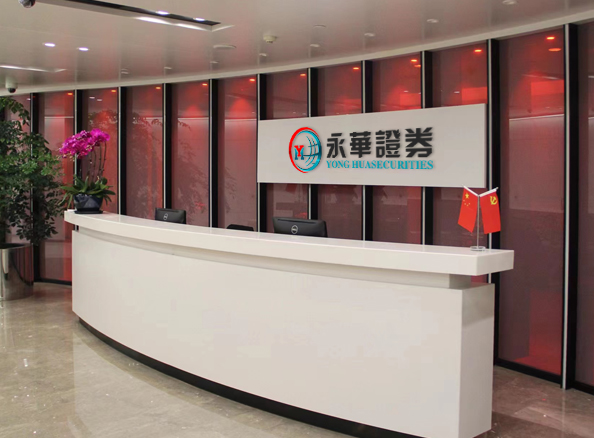 网上股票配资公司